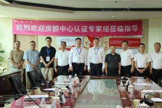 中心建設(shè)譜新篇丨岑鞏縣醫(yī)共體總醫(yī)院迎接房顫中心現(xiàn)場認(rèn)